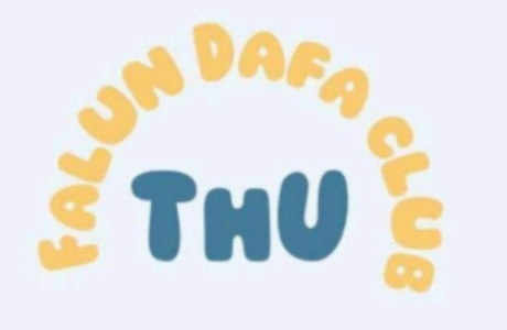 法輪大法社 Falun Dafa Club